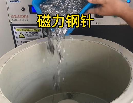 泽州不锈钢箍用钢针