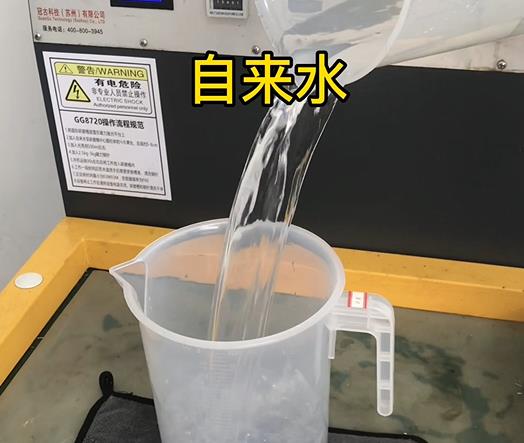 清水淹没泽州紫铜高频机配件