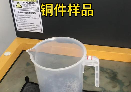 泽州紫铜高频机配件样品