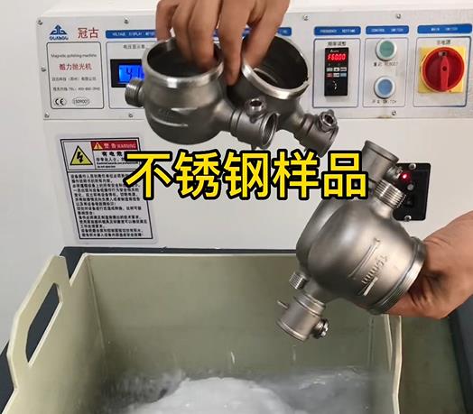 泽州不锈钢水表外壳样品